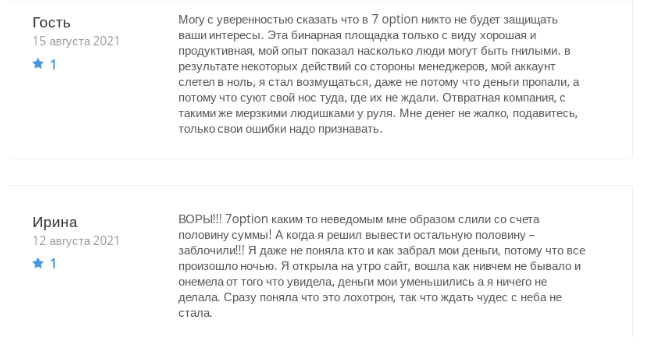 options 7 options 7