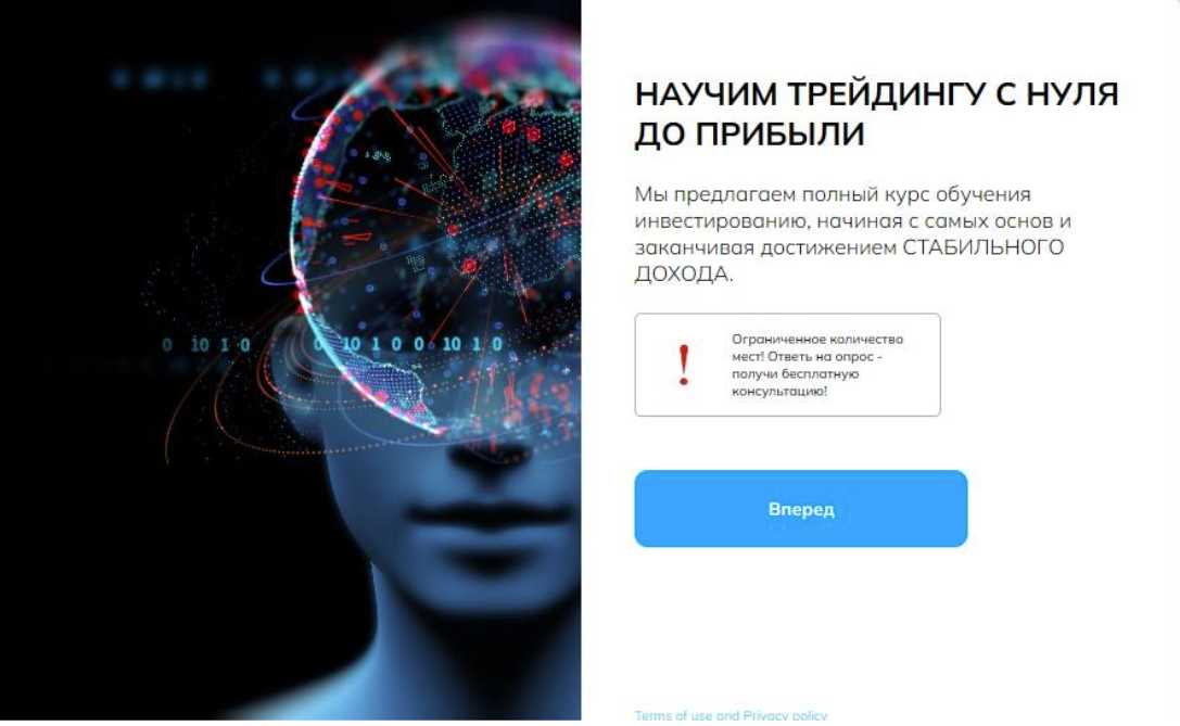 24profit site отзывы 24profit site отзывы