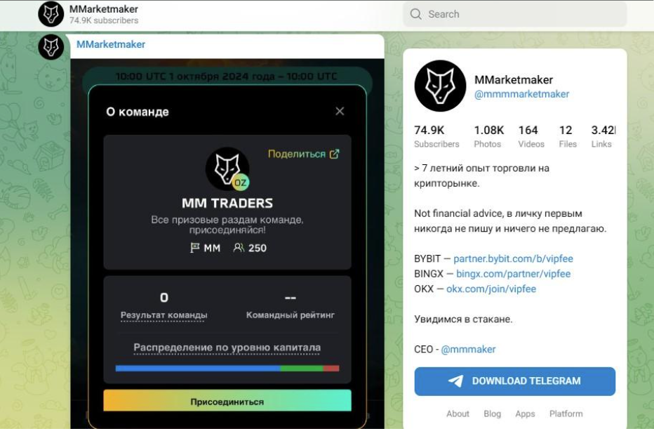 mmarketmaker телеграм канал mmarketmaker телеграм канал
