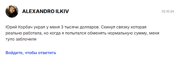 master p2p отзывы master p2p отзывы