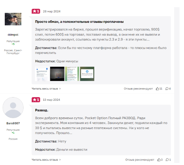 Адил Трейд Адил Трейд