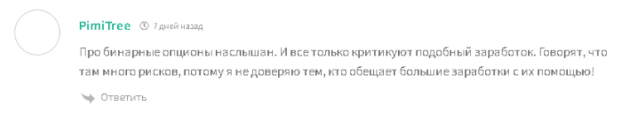 энтони морис отзывы энтони морис отзывы