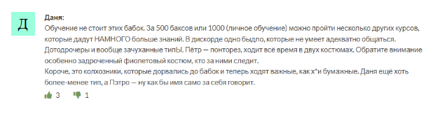 петерсон трейд петерсон трейд
