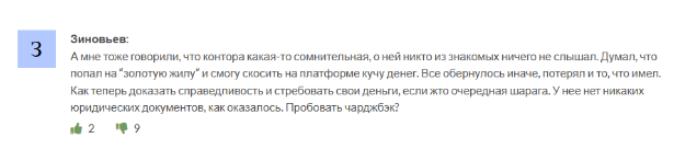 peterson trade отзывы peterson trade отзывы