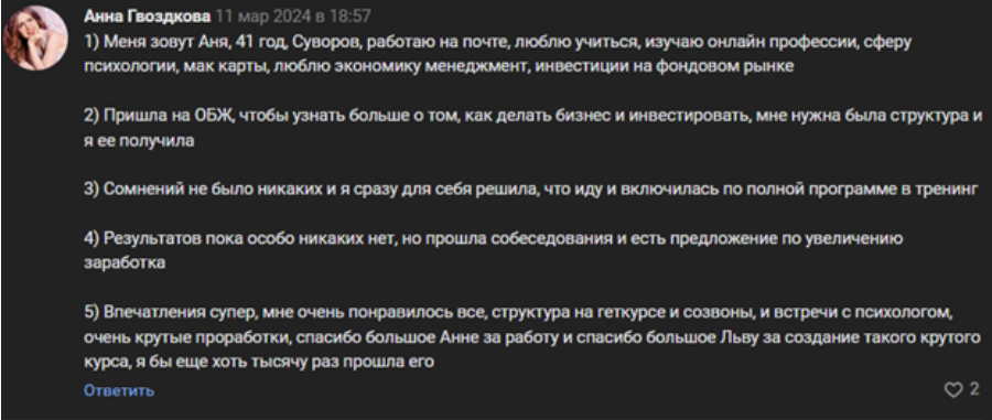 лев фридман лев фридман