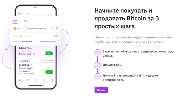ремитано ремитано