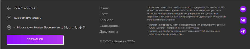 vataga crypto vataga crypto