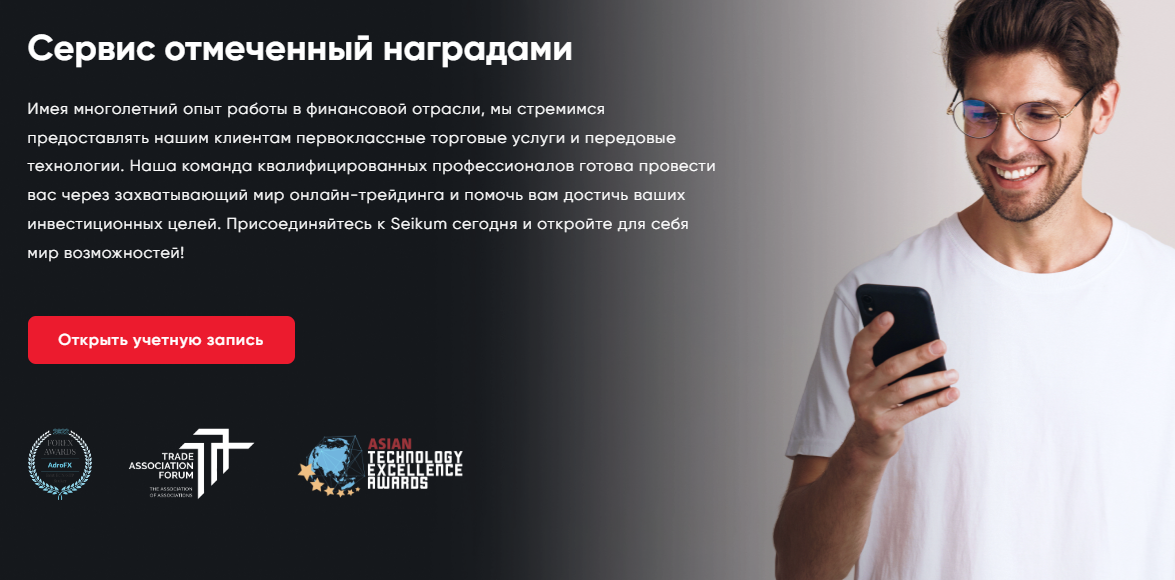 Seikum отзывы Seikum отзывы