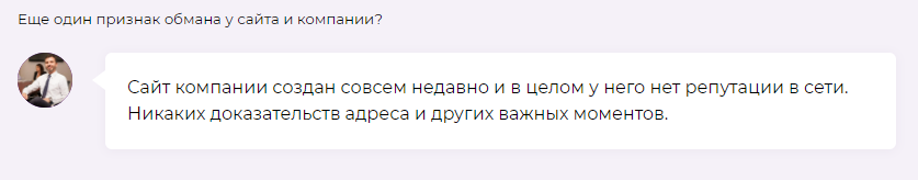 Seikum отзывы Seikum отзывы