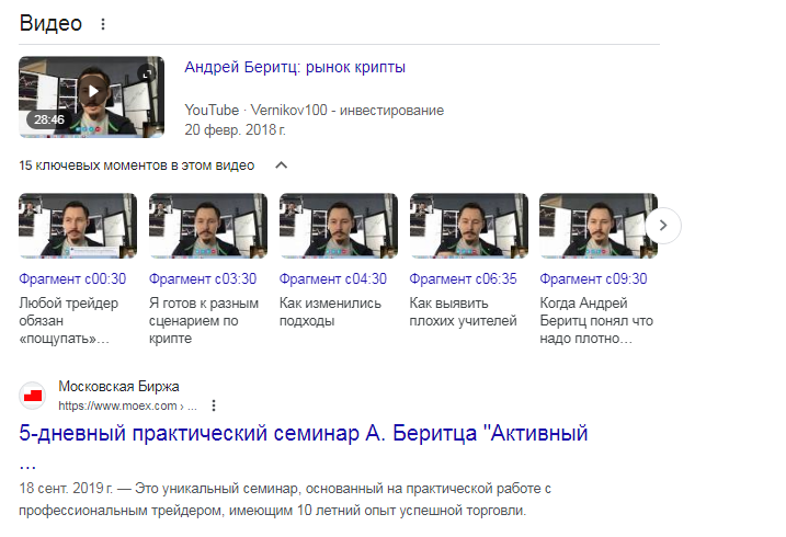 секреты андрея беритца секреты андрея беритца