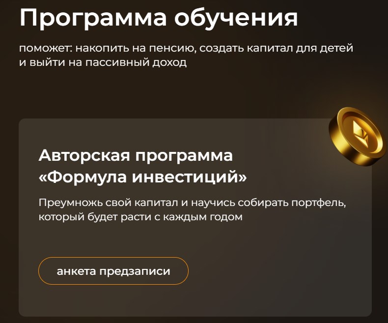 семен кибало отзывы семен кибало отзывы