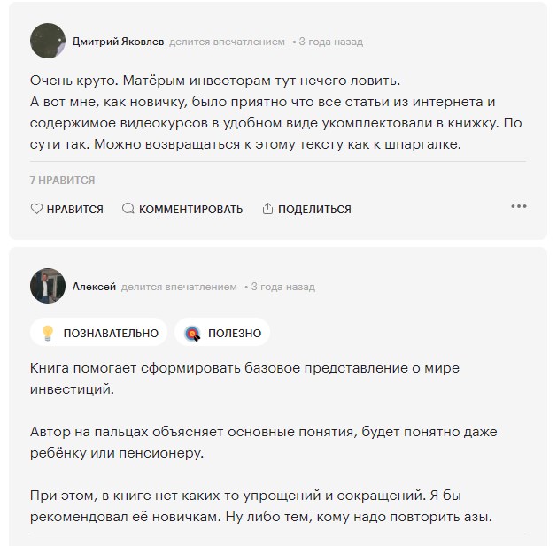 семён кибало инфоциган семён кибало инфоциган