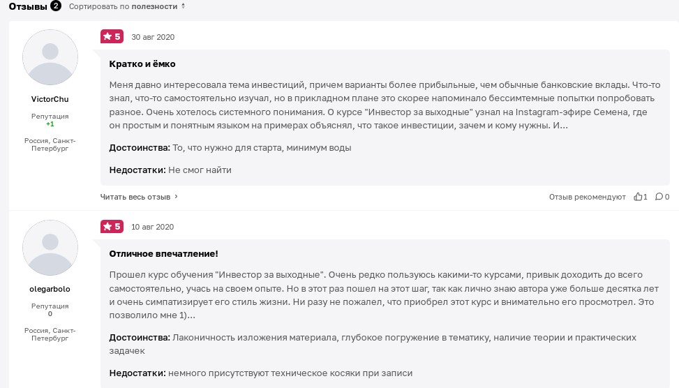 семён кибало телеграмм канал семён кибало телеграмм канал