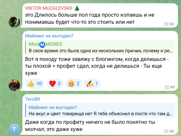 серега соленый ютуб серега соленый ютуб