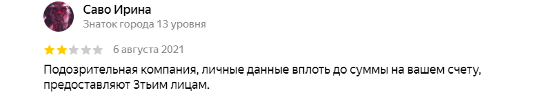 sharespro sharespro