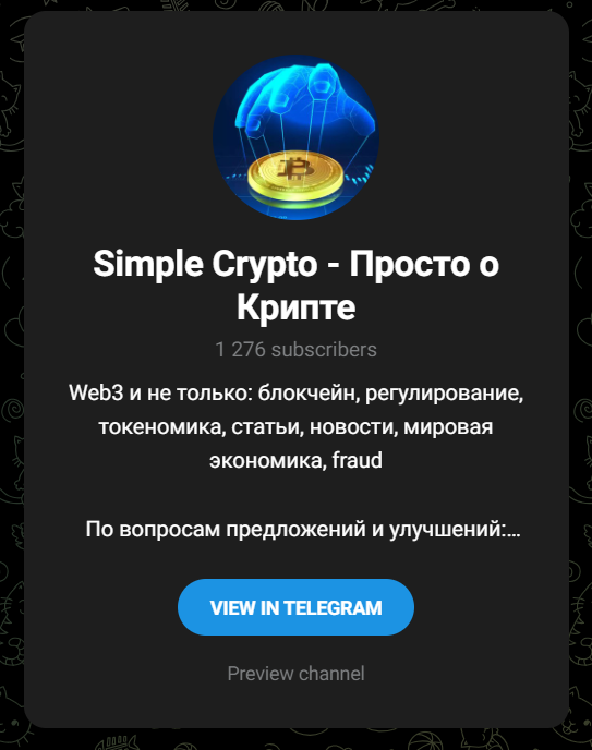 simple crypto simple crypto