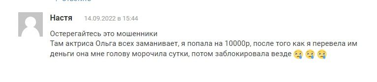 Simple Invest отзыв