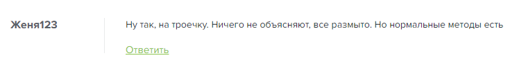 схемы заработка от horhi схемы заработка от horhi