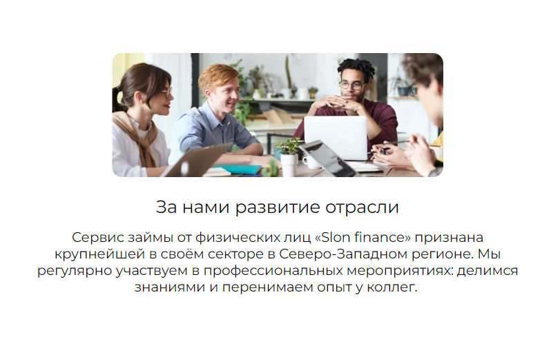 slon finance ru slon finance ru