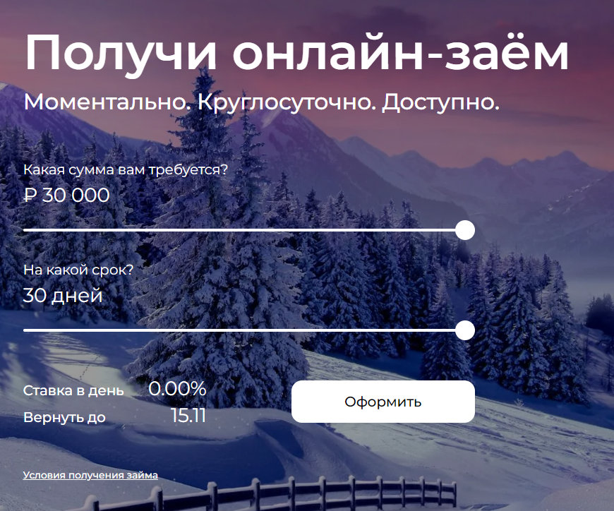 слон финанс займ слон финанс займ