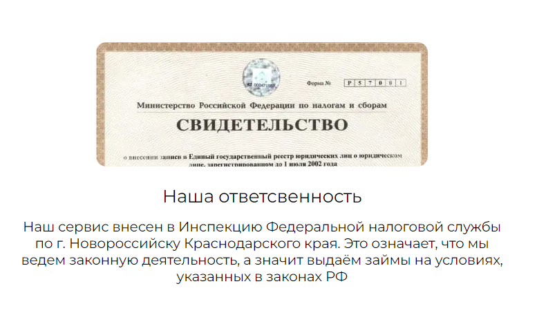слон финанс займ отзывы слон финанс займ отзывы
