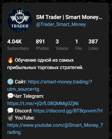 sm trader sm trader