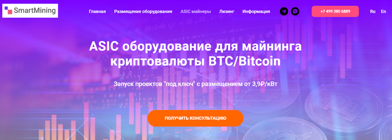 смарт майнинг смарт майнинг