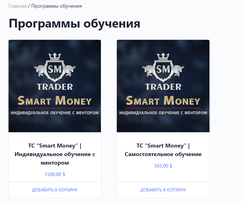 smart money trading smart money trading