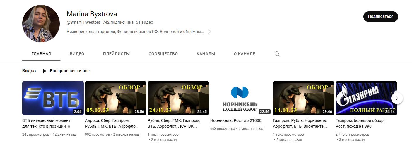 Сообщество в ВК Марины Бвстровой