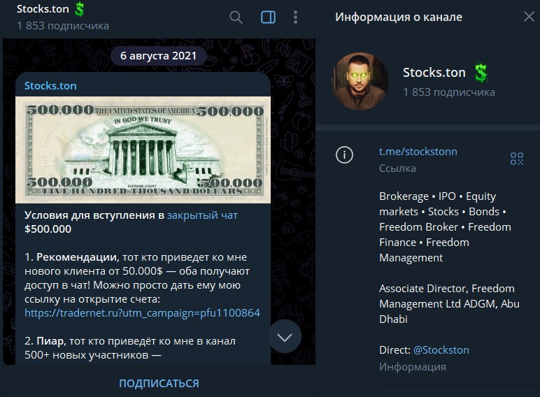 stocks ton stockston stocks ton stockston