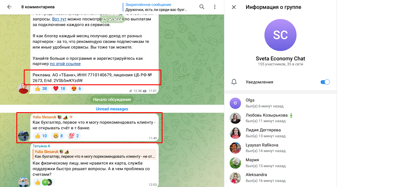 светлана шишкина ютуб светлана шишкина ютуб