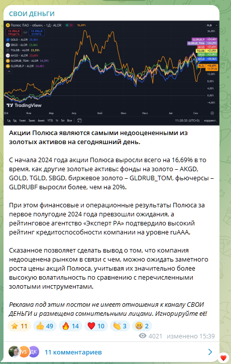 свои деньги свои деньги