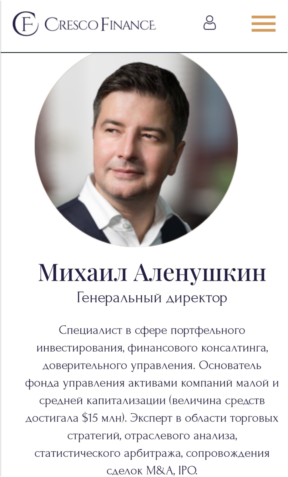 татьяна кулибабина cresco finance татьяна кулибабина cresco finance