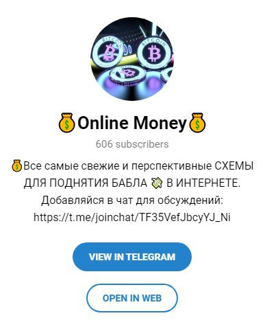 Телеграм-канал проекта Xmr Miner