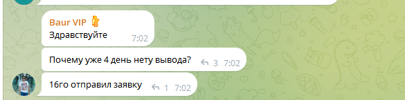 tethex tethex