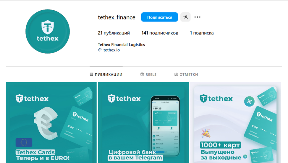 tethex tethex