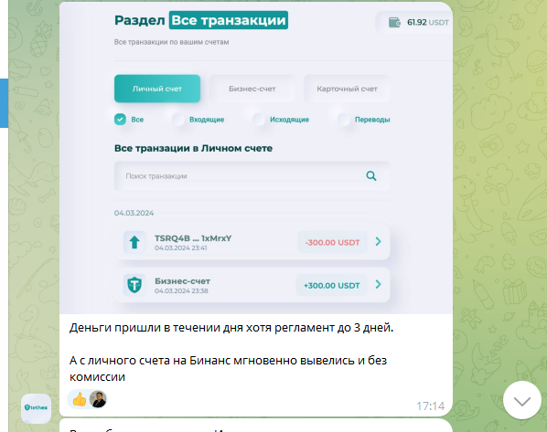 tethex io tethex io