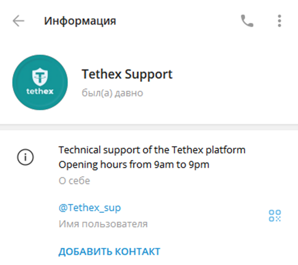 tethex io tethex io