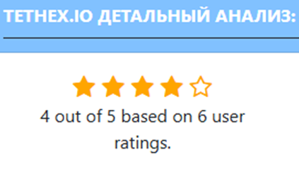 tethex io tethex io
