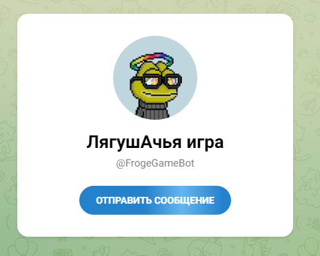 токен froge листинг токен froge листинг
