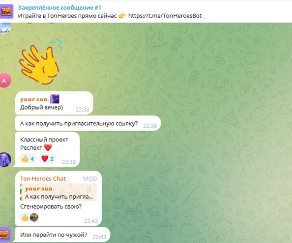 Ton Heroes Chat Ton Heroes Chat