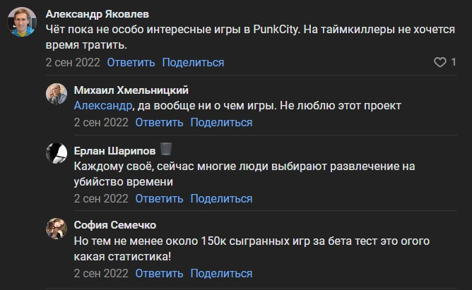 ton punk nft купить ton punk nft купить