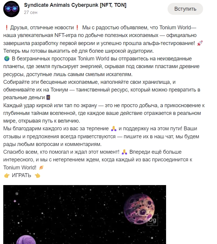 tonium world tonium world
