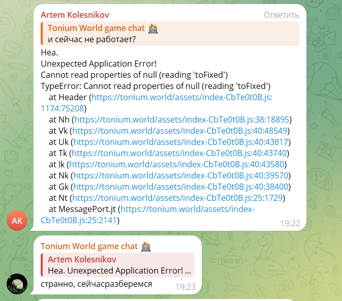 tonium world tonium world