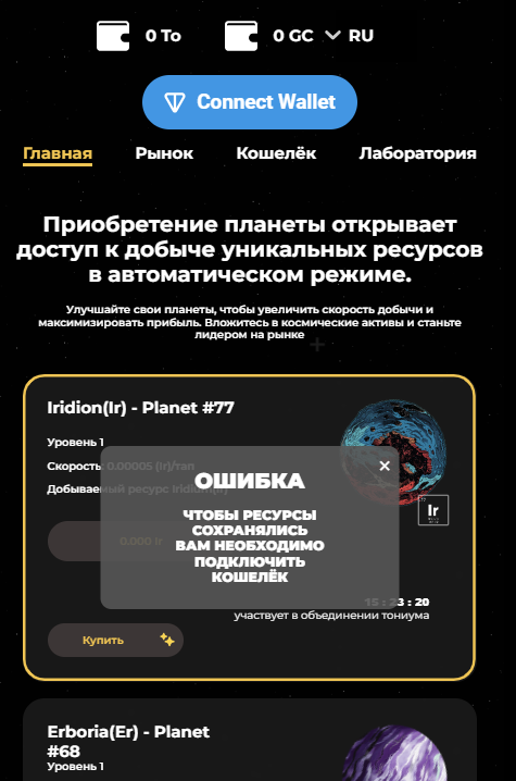 тониум тониум