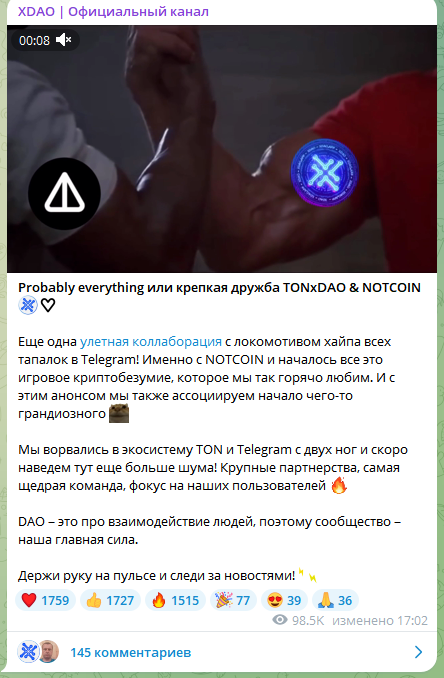 tonxdao tonxdao