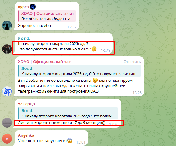 tonxdao обзор tonxdao обзор