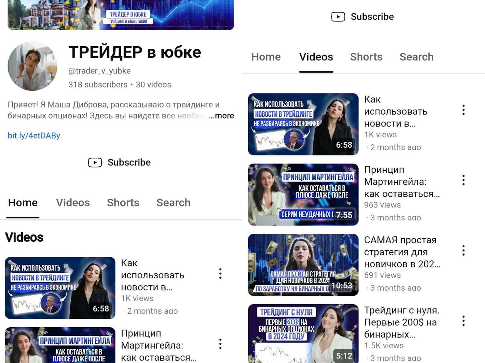 торгую но не телом мария отзывы торгую но не телом мария отзывы