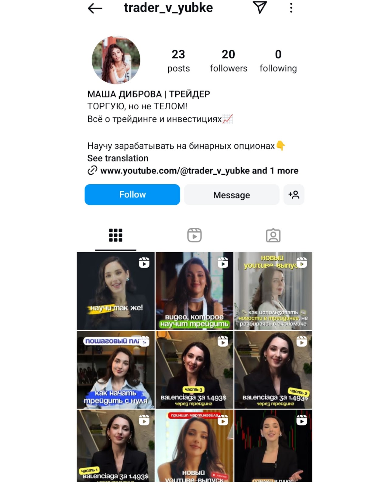 торгую но не телом торгую но не телом