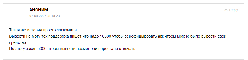 trade bing мошенники trade bing мошенники